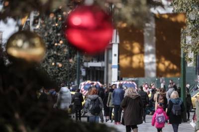Οδηγίες του υπουργείου Υγείας για τις γιορτές - Ποια μέτρα να τηρούνται και τι να αποφεύγετε