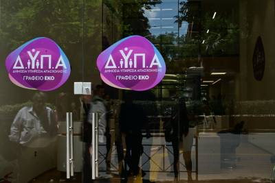 Συνολικά 103 εργαστήρια συμβουλευτικής της ΔΥΠΑ τον Οκτώβριο