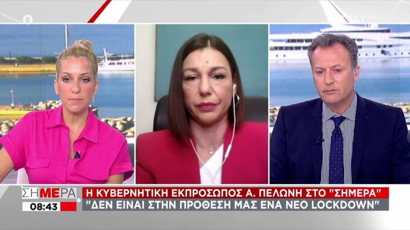 Πελώνη: &quot;Ή θα εμβολιαστούμε, ή θα νοσήσουμε&quot; (βίντεο)