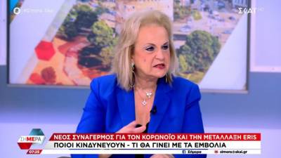 Νέος συναγερμός για τον κορoνοϊό και τη μετάλλαξη «Eris» (Βίντεο)