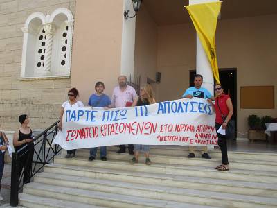 Ζητούν ανάκληση των απολύσεων στο Ασυλο Ανιάτων Καλαμάτας (βίντεο)