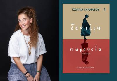 Η Τζούλια Γκανάσου στην «Ε»: «Ο αγώνας της επιβίωσης είναι κυρίαρχο θέμα στα βιβλία μου»