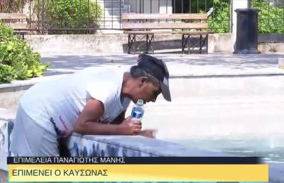 Παρατεταμένος καύσωνας στην Ελλάδα (βίντεο)