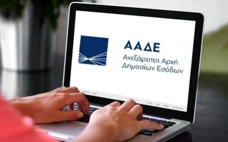 ΑΑΔΕ: Άνοιξε η πλατφόρμα για χωριστές φορολογικές δηλώσεις συζύγων (Βίντεο)