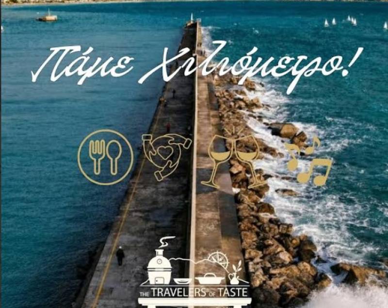 Σύλλογος Εστίασης Μεσσηνίας: Γαστρονομικό και πολιτιστικό ταξίδι στο «Χιλιόμετρο»