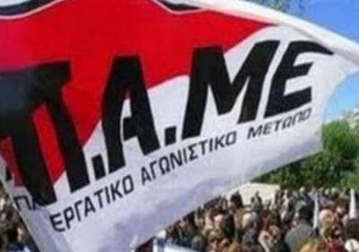 Συγκέντρωση ΠΑΜΕ κατά Κεραμέως