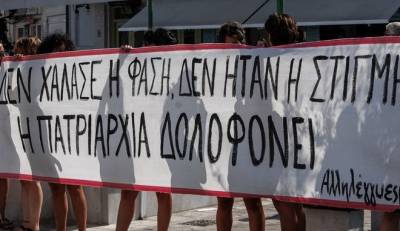 Τέσσερις γυναικοκτονίες σε τρεις μήνες - Πού βρίσκονται δικαστικά οι υποθέσεις