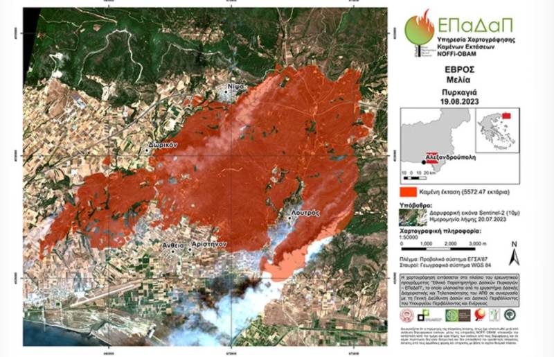 Πάνω από 75.000 στρέμματα έχουν γίνει στάχτη από τη φωτιά στην Αλεξανδρούπολη