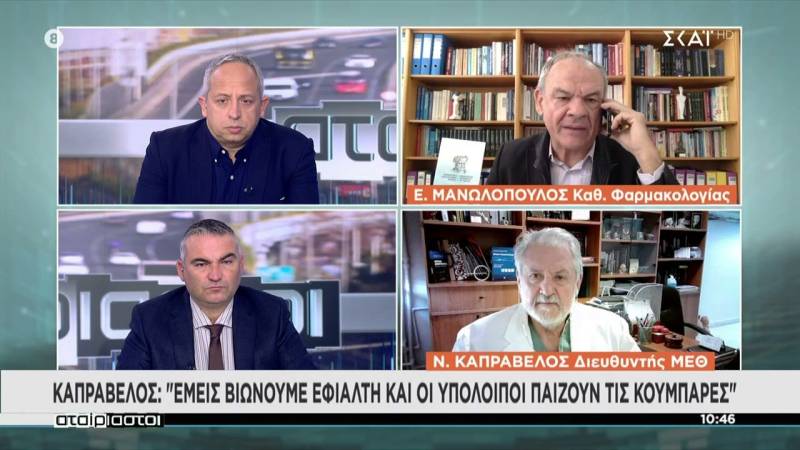 Μετάλλαξη Όμικρον - Καπραβέλος: Η καταστροφή θα είναι ολοκληρωτική - Δεν θα μείνει τίποτα όρθιο (Βίντεο)