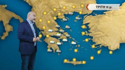 Καιρός: Ηλιοφάνεια με καλή διαύγεια την Τρίτη (βίντεο)