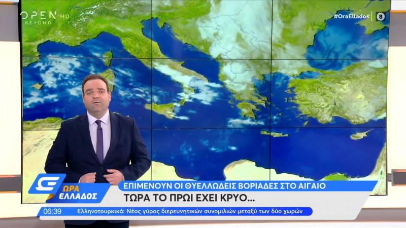 Καιρός: Πρωτομηνιά με πτώση της θερμοκρασίας και βροχές (Βίντεο)