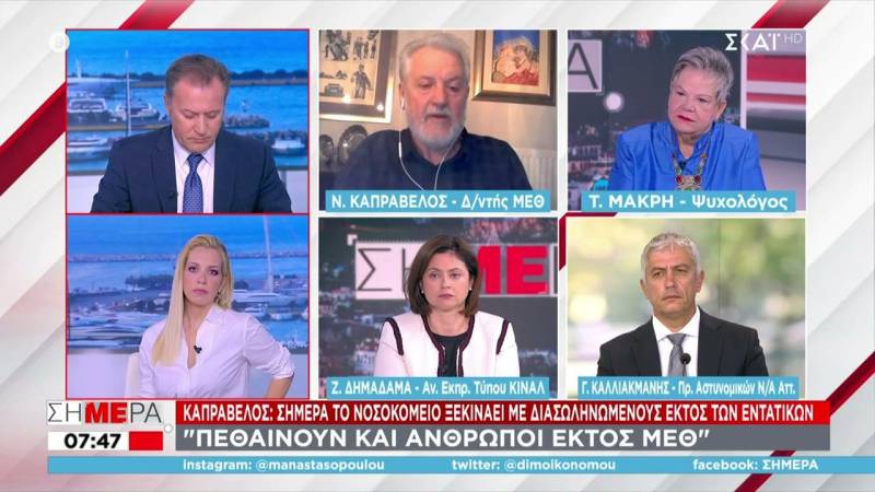 Καπραβέλος: Πεθαίνουν διασωληνωμένοι εκτός ΜΕΘ - Κάτι πρέπει να γίνει με τα σχολεία (Βίντεο)