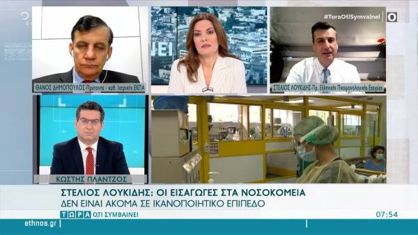 Λουκίδης: Οι εισαγωγές στα νοσοκομεία δεν είναι ακόμα σε ικανοποιητικό επίπεδο (Βίντεο)