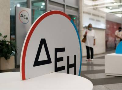 ΔΕΗ: 169 προσλήψεις αορίστου χρόνου