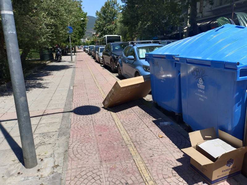 Δεν είναι μόνο αισθητικό