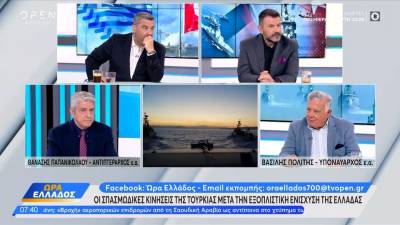 Τουρκικά ΜΜΕ: Ανθελληνικό αμόκ για την επίσκεψη Μητσοτάκη στο Καστελόριζο