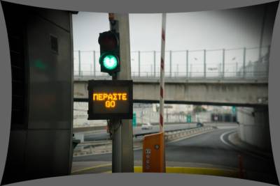 Μέχρι την Τετάρτη ανοικτά τα διόδια στον Ε65 και στο τμήμα από τη Νίκαια μέχρι τον Μαλιακό