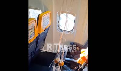 Πανικός σε πτήση στη Θεσσαλονίκη: Έσπασε παράθυρο του αεροσκάφους (Βίντεο)