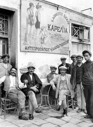 Σπάνια φωτογραφία με διαφήμιση του &quot;Καρέλια&quot; από το 1930 στην Πάτρα