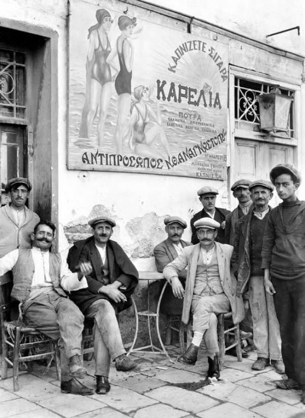 Σπάνια φωτογραφία με διαφήμιση του "Καρέλια" από το 1930 στην Πάτρα