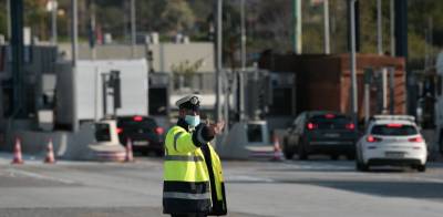 Μετακινήσεις εκτός νομού το Πάσχα: Ποιες θα απαγορευτούν