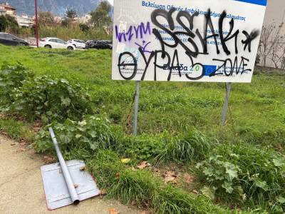 Μία ζωγραφισμένη και μία πεσμένη...