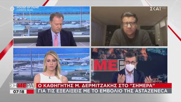 Δερμιτζάκης: Η Ελλάδα ορθώς συνεχίζει να εμβολιάζει με το AstraZeneca (Βίντεο)