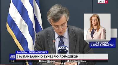 Τσιόδρας: Από την έναρξη των εμβολιασμών έχουν σωθεί 39.000 άτομα στην Ελλάδα (Βίντεο)