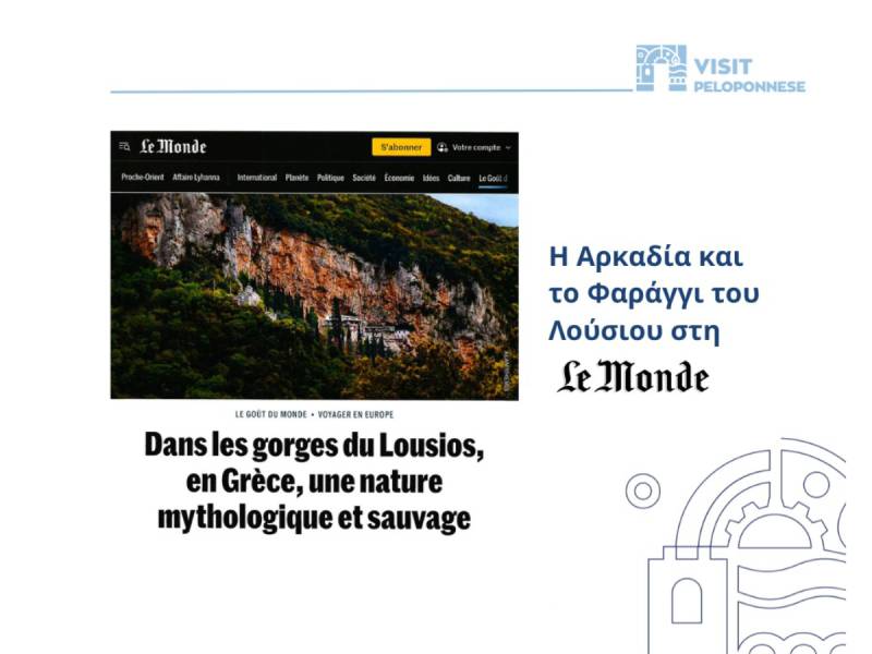 Αφιέρωμα της Le Monde στην Πελοπόννησο