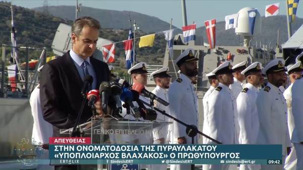 Κυρ. Μητσοτάκης: «Τα σύνορά μας έχουν χρώμα γαλάζιο κι όχι γκρίζο» (βίντεο)