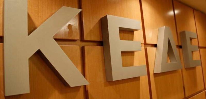 Συμβολικό λουκέτο την Τρίτη στους δήμους της χώρας βάζουν οι αιρετοί