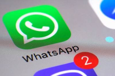Νέα ηλεκτρονική απάτη με μήνυμα στο WhatsApp