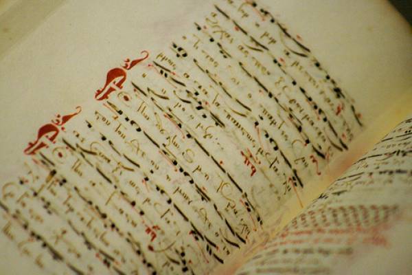 Εγγραφές στη Σχολή Βυζαντινής Μουσικής 