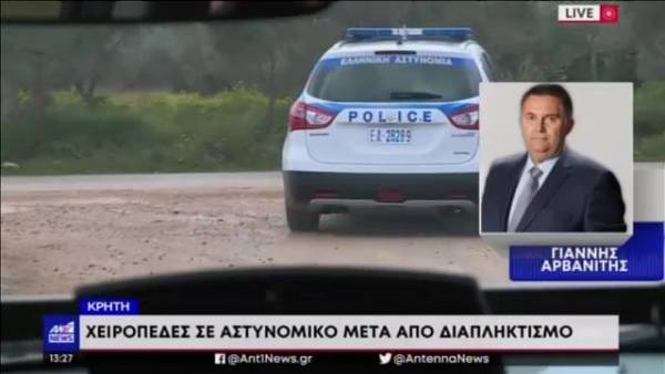 Κρήτη: Χειροπέδες σε αστυνομικό μετά από καυγά (βίντεο)