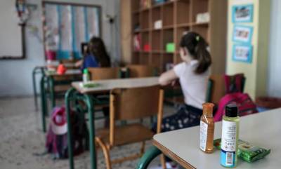 Άνοιγμα σχολείων στις 13 Σεπτεμβρίου - Η ανακοίνωση του Υπουργείου Παιδείας