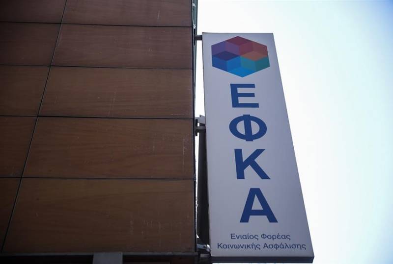 ΕΦΚΑ: Τέλος στο πήγαινε - έλα, ηλεκτρονικά ραντεβού στο myEFKAlive