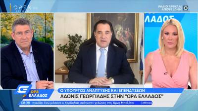 Γεωργιάδης: 28 με 30 Μαΐου ανοίγει η πλατφόρμα για γυμναστήρια και παιδότοπους