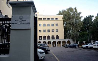 Αντιμέτωπος με δυσμενέστερη κατηγορία ο ιερωμένος για την επίθεση με βιτριόλι σε Μητροπολίτες