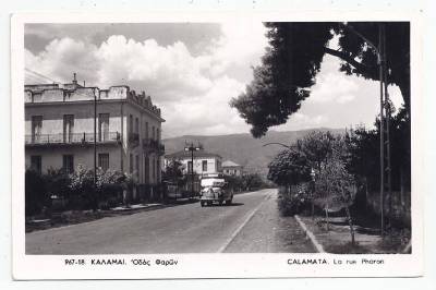 Ενας &quot;αγνώριστος&quot; δρόμος της Καλαμάτας
