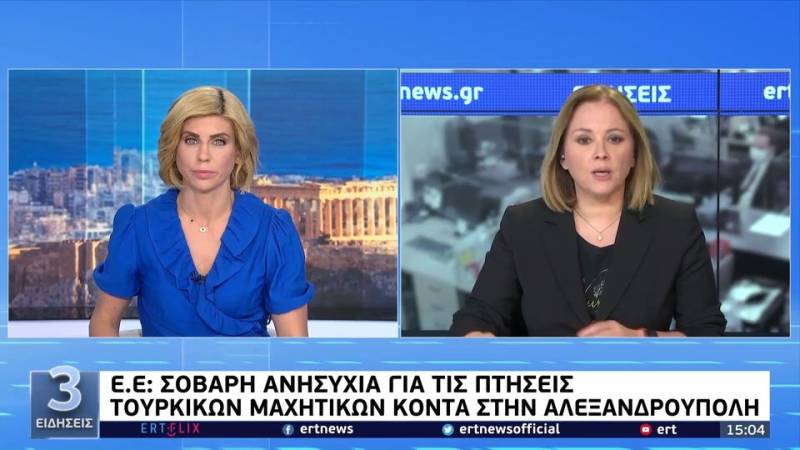 ΕΕ: Σοβαρή ανησυχία για τις πτήσεις τουρκικών μαχητικών κοντά στην Αλεξανδρούπολη (βίντεο)