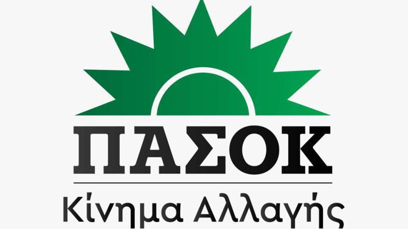 Καταδικάζει το ΠΑΣΟΚ-ΚΙΝΑΛ τη ρατσιστική επίθεση κατά του υποψηφίου στην Ηλεία Μάικ Άμπου Χάντμπα