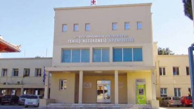 Συμπλοκή με τσιγγάνους στο Νοσοκομείο Κυπαρισσίας