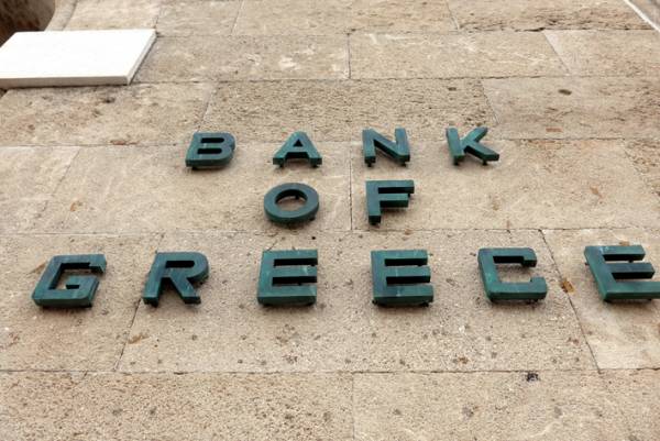 Την αναβάθμιση του αξιόχρεου ελληνικών τραπεζών ανακοίνωσε ο οίκος πιστοληπτικής αξιολόγησης Fitch