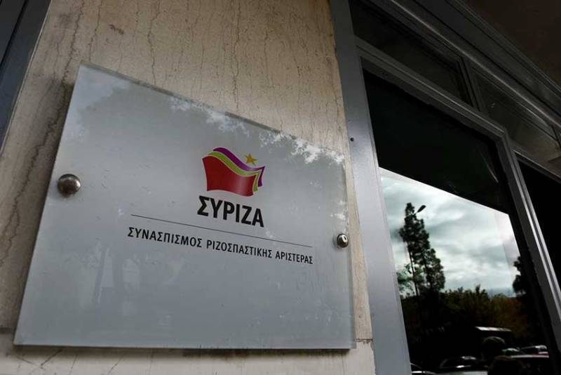 Ανακοινώθηκε η Κεντρική Επιτροπή Ανασυγκρότησης του ΣΥΡΙΖΑ