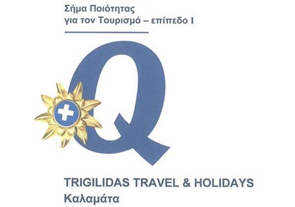 Σήμα "Q Label" κατέκτησε το πρακτορείο "Trigilidas travel"