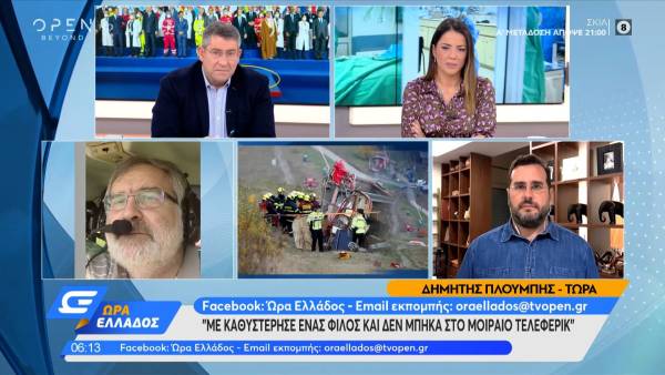 Τσεχία: Τελεφερίκ έπεσε στο κενό - Τύχη «βουνό» για Έλληνα που δεν πρόλαβε να μπει (Βίντεο)