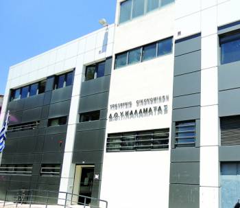 Διαμαρτυρία στη ΔΟΥ Καλαμάτας
