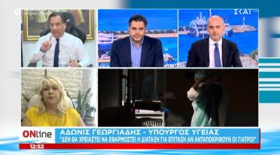 Γεωργιάδης: Δεν θα χρειαστεί να εφαρμοστεί η διάταξη για επίταξη, αν ανταποκριθούν οι γιατροί (Βίντεο)
