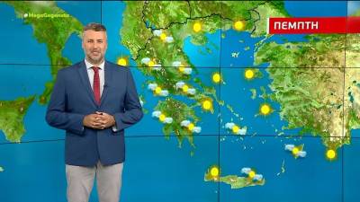 Ηλιοφάνεια την Πέμπτη – Η πρόγνωση καιρού του Γιάννη Καλλιάνου