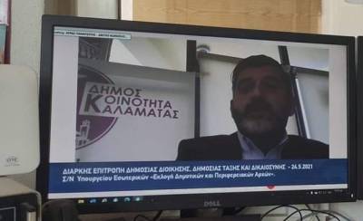 Ο Λύρας σε επιτροπή της Βουλής για την εκλογή προέδρων κοινοτήτων